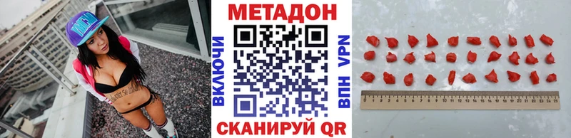 МЕТАДОН белоснежный Тула