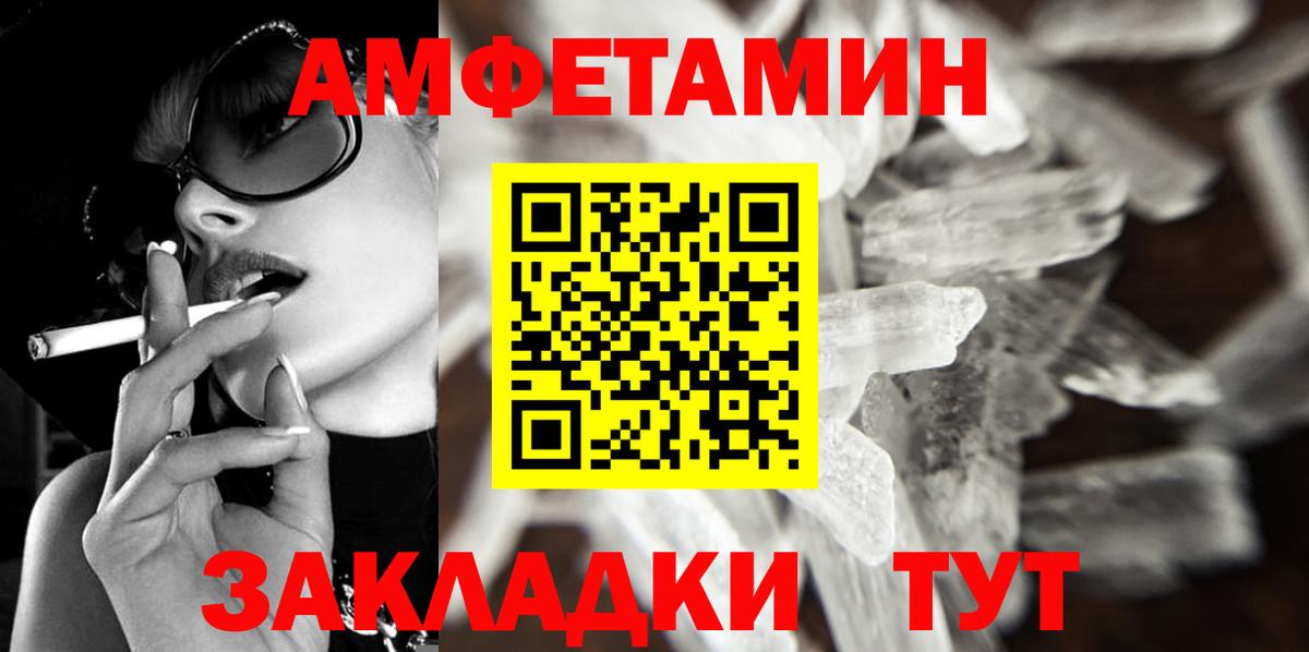 Тула  Метамфетамин винт  Первитин  Вход с VPN 