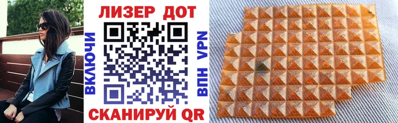 Наркотические марки 1,8мг  Тула 