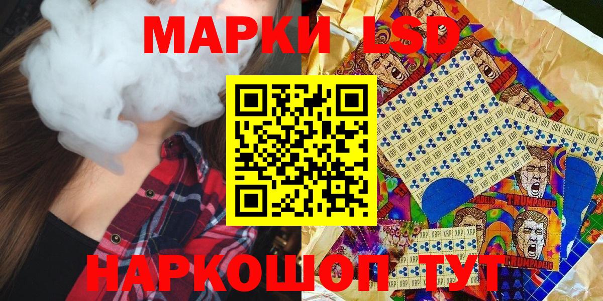 закладки  Марки NBOMe 1,8мг  Вход с VPN  Тула 