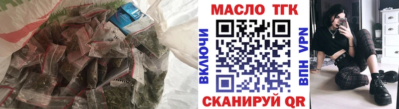 KRAKEN как зайти  цены наркотик  Тула  Дистиллят ТГК Wax 