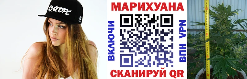 Марихуана Bruce Banner  Тула 