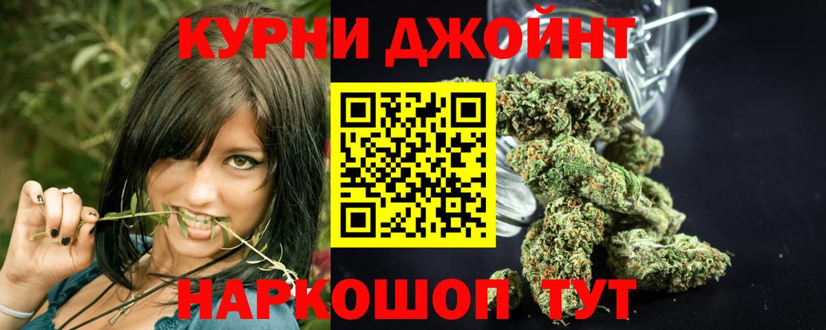Каннабис SATIVA & INDICA  Конопля VHQ  Каннабис THC 21%  Вход с VPN  Конопля VHQ  Тула 